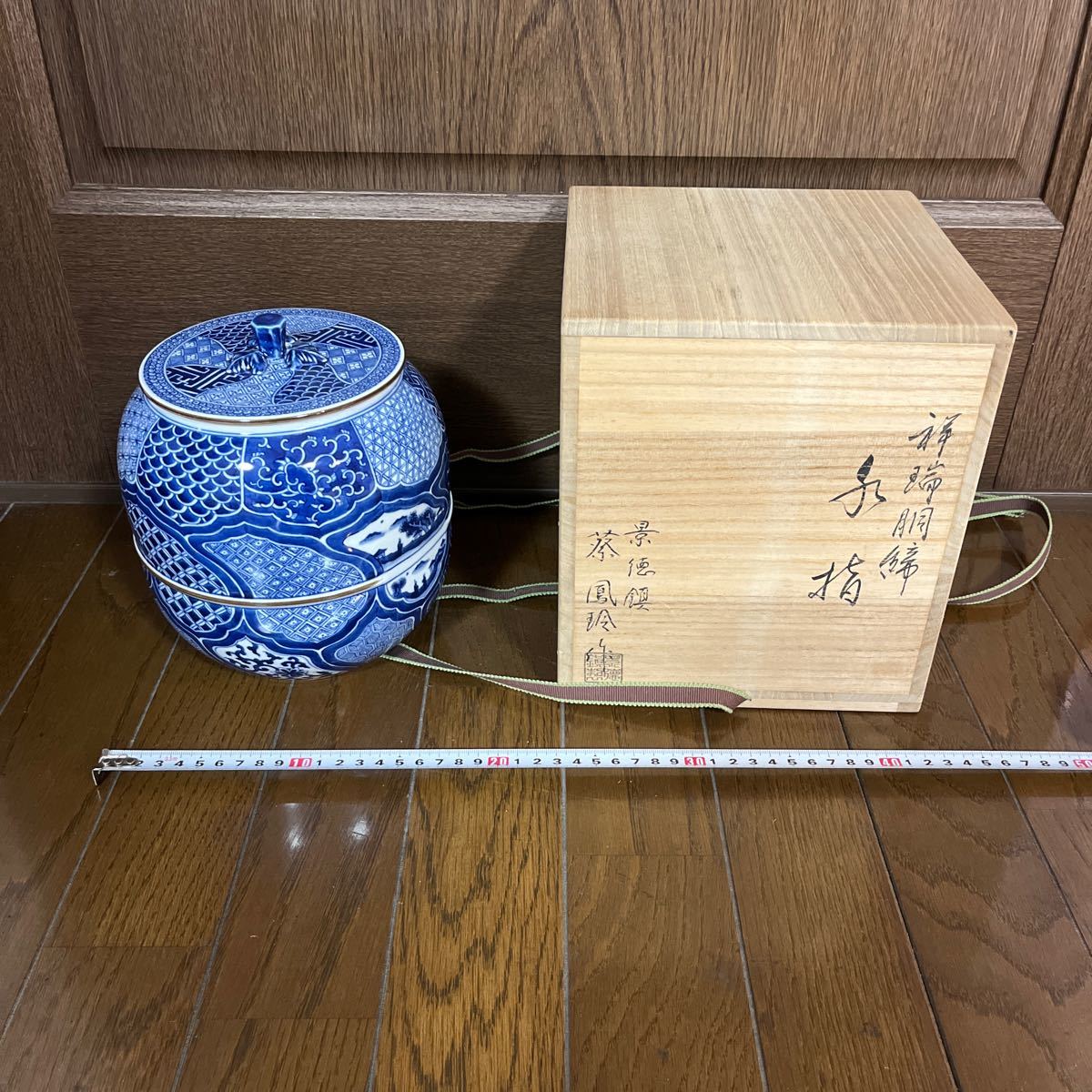 祥瑞胴錦水指/景徳鎮 蔡鳳玲】茶道具 染付 青花 骨董品 古