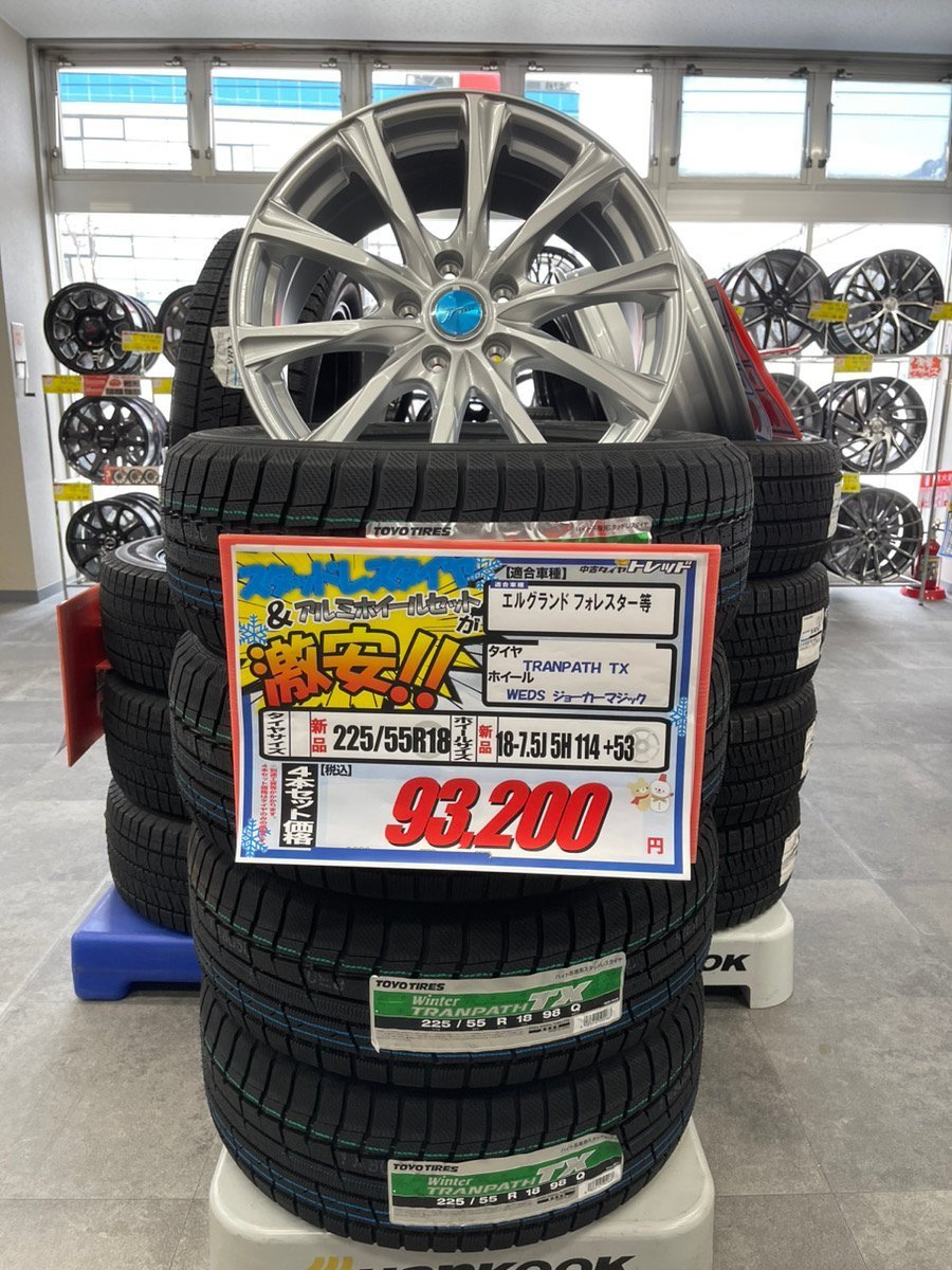 QR4432【送料無料185/60R15】170系 シエンタなどに ブリヂストン VRX