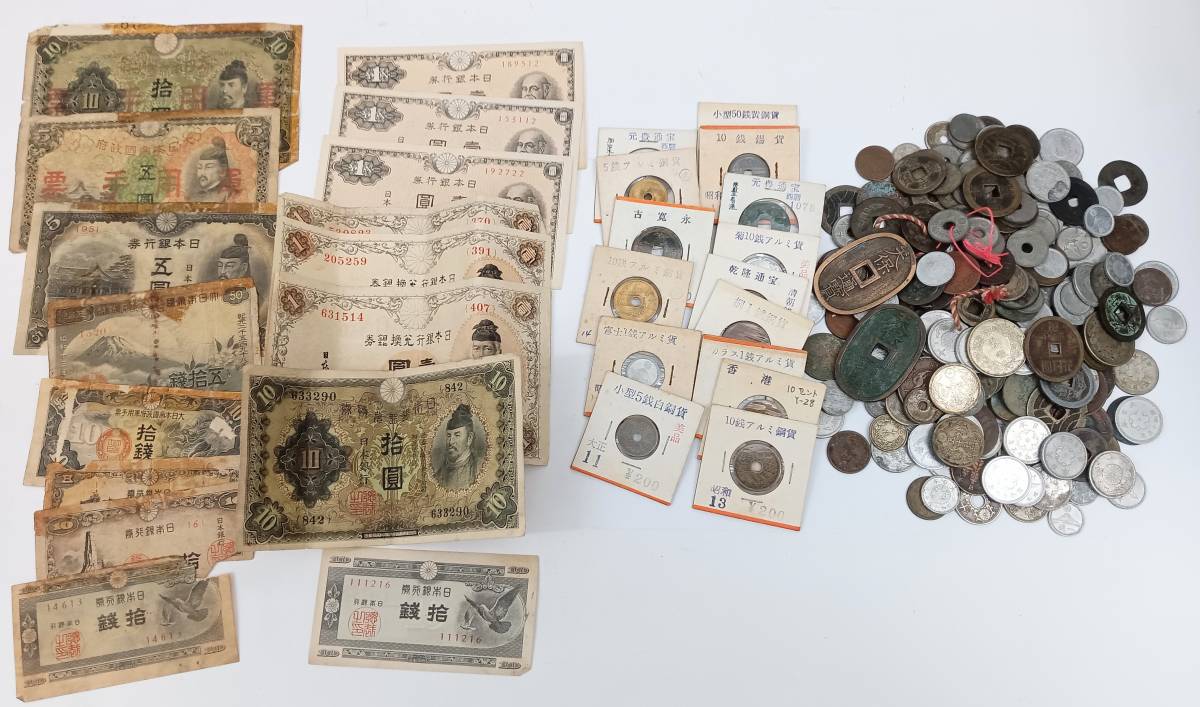 古銭まとめ売り 4.7キロ 未鑑定 ☆最終価格☆激レア☆ 古銭 まとめ