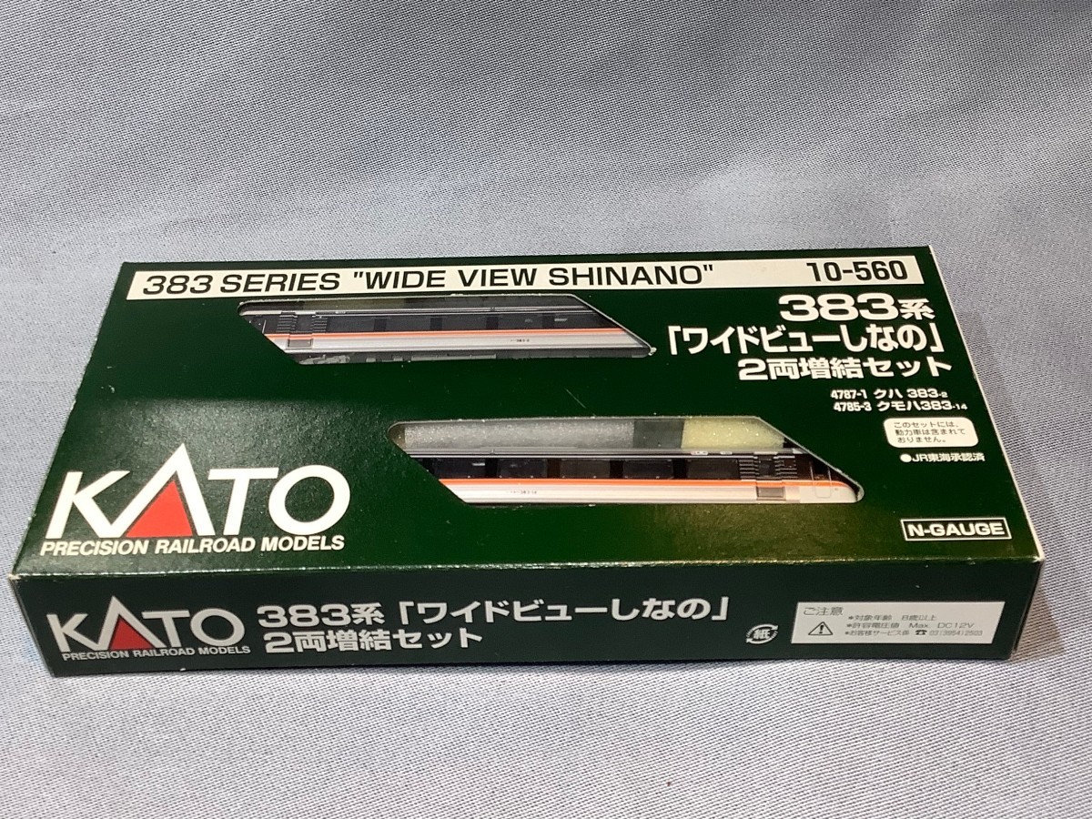 KATO 383系「ワイドビューしなの」2両増結セット KATO 383系 10-560