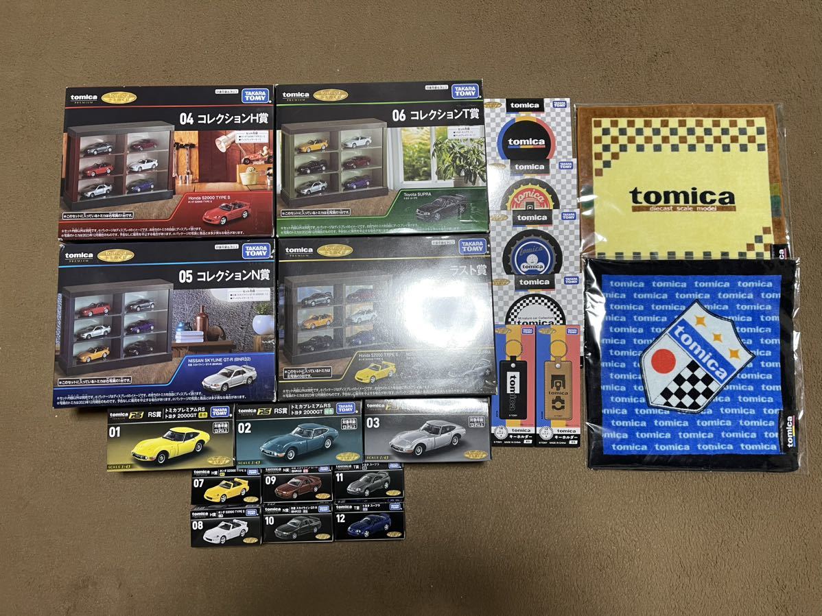 ☆新品 未開封☆ トミカ くじ プレミアム RS フルコンプリート セット 