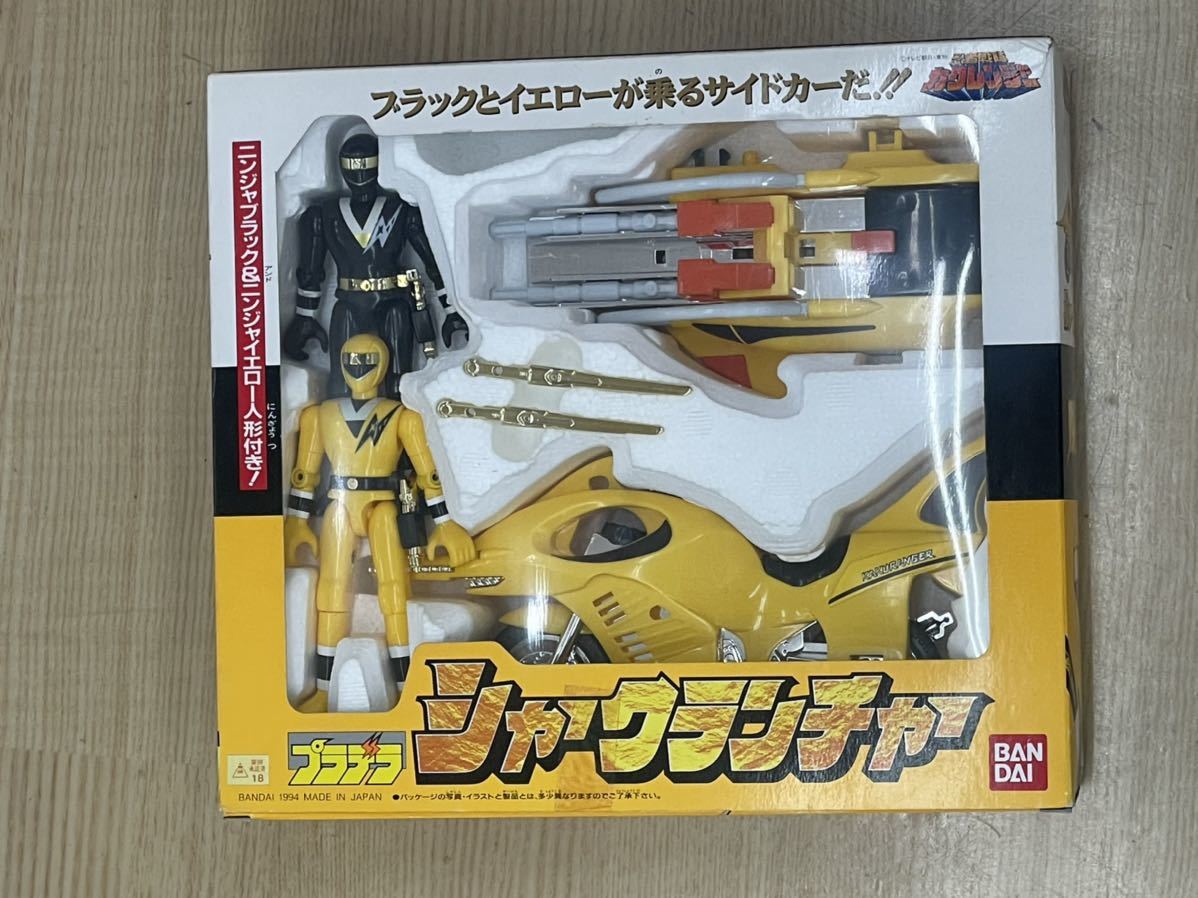 忍者戦隊カクレンジャー プラデラ シャークランチャー