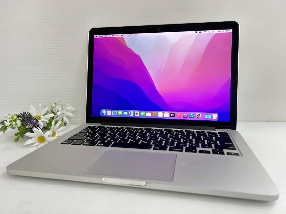 Apple MacBook Pro Retina 13インチ Early 2015 MF839J/A Core i5 2.7