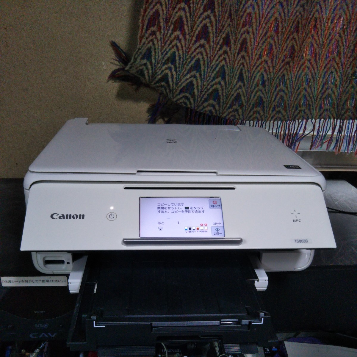 Canon キャノンプリンターインクジェト複合機TS8030 ブラック Canon
