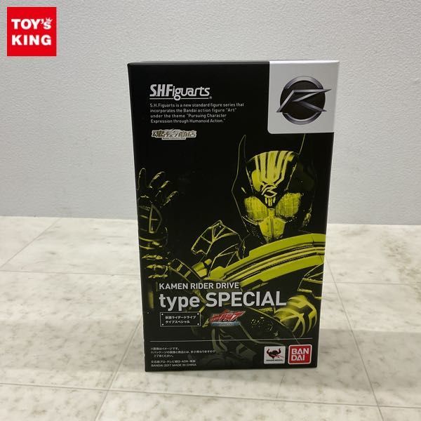 1円〜 バンダイ S.H.Figuarts 仮面ライダードライブ タイプスペシャル