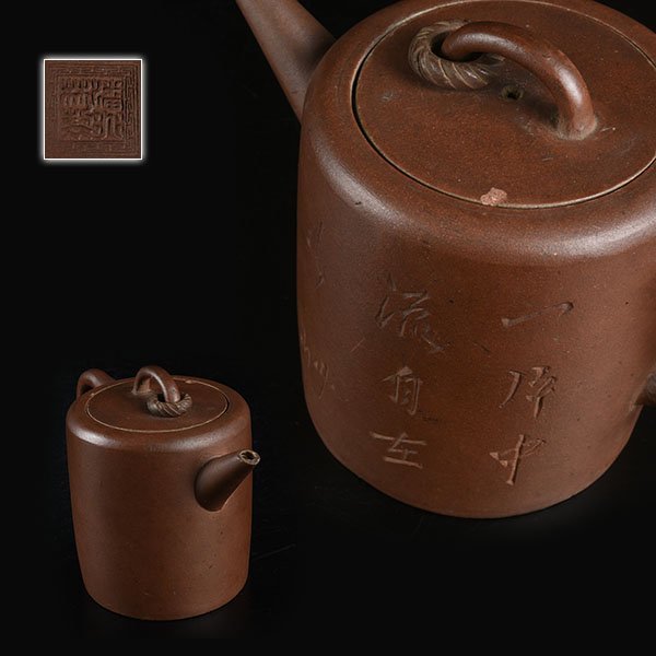 正規品，新品 加 825e 中国 潘兆林製 漢詩図 朱泥 急須 / 煎茶道具 唐物(施釉陶)｜売買されたオークション情報、yahooの商品情報をアーカイブ公開 - オークファン 骨董陶磁器一般