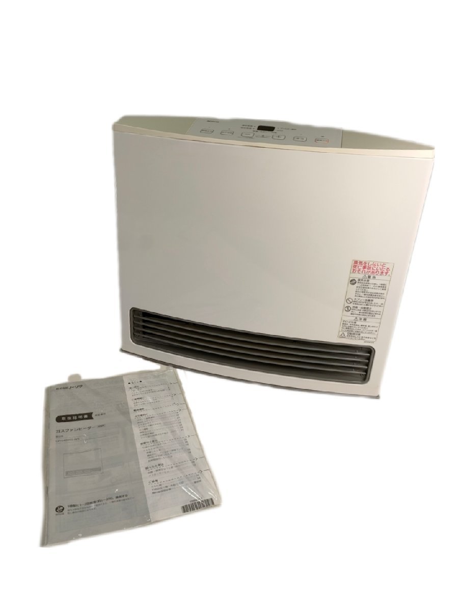 【爆買い，本物保証】 ５ １円 NORITZ ノーリツ ガスファンヒーター GFH-4005S-W5 LPガス用 2019年製 ガスホース付(ガスファンヒーター)｜売買されたオークション情報、yahooの商品情報をアーカイブ公開 - オークファン ガスファンヒーター