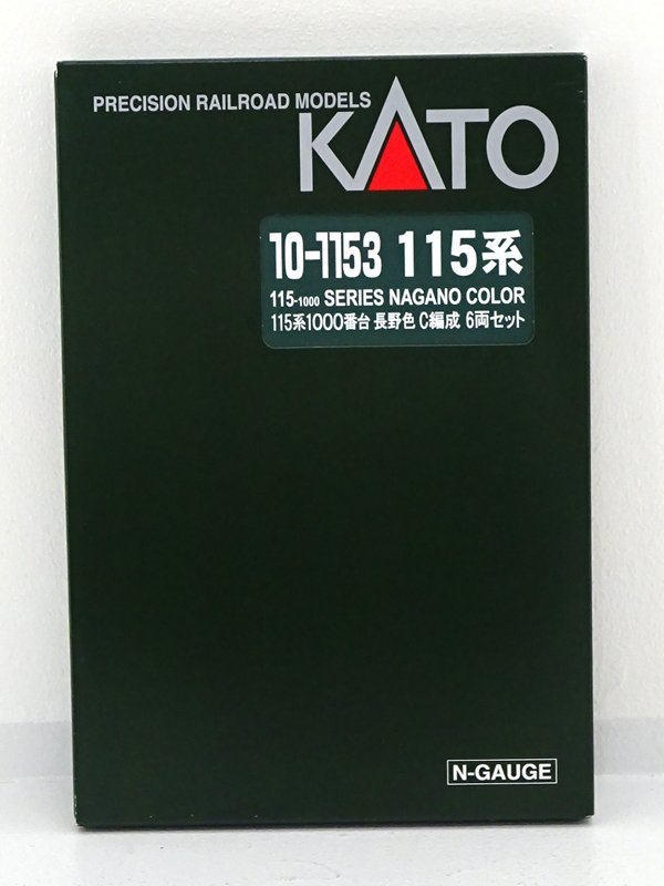 ★中古★KATO 10-1153 115系1000番台 長野色 C編成 6両セット（カトー/Nゲージ/鉄道模型）★【TY729】