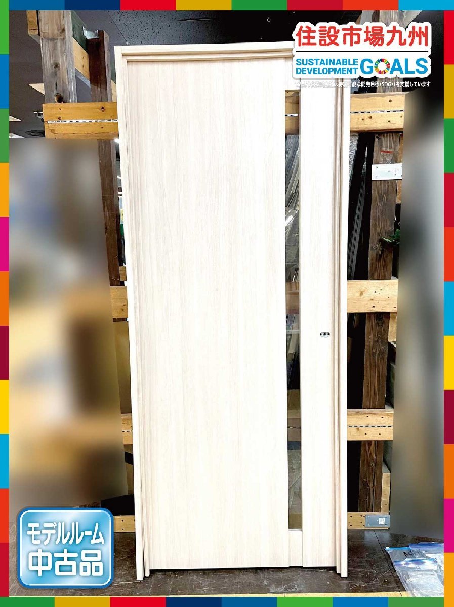 【福岡】W815 室内ドア◆枠・把手付き◆枠内内 W815 H2080 D85◆モデルR展示使用品◆MTG5_Tm