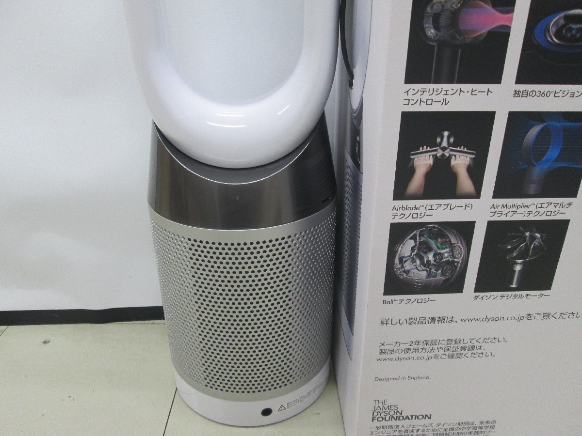 ダイソン 空気清浄機能付き扇風機 TP04 ジャンク扱い Yahoo