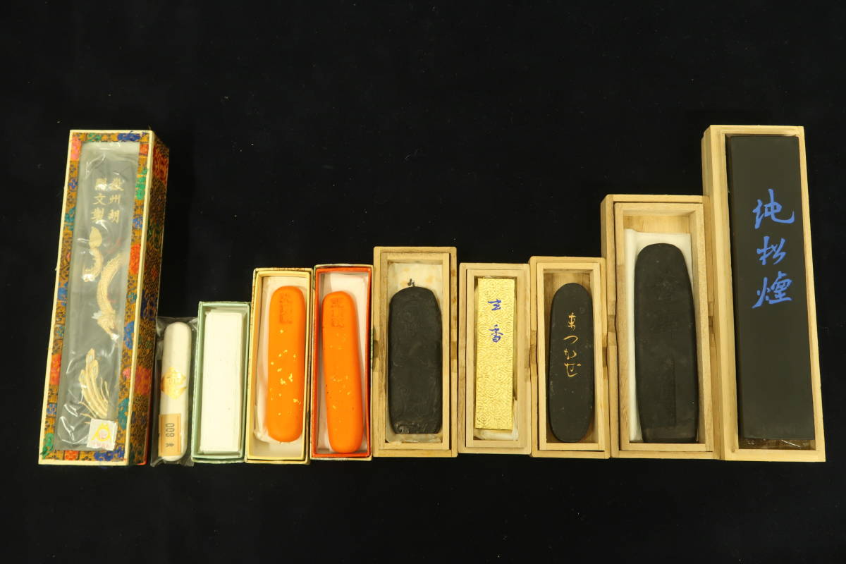 中古 書道具(2) 古墨10丁まとめて 唐墨 微州胡開文 龍翔