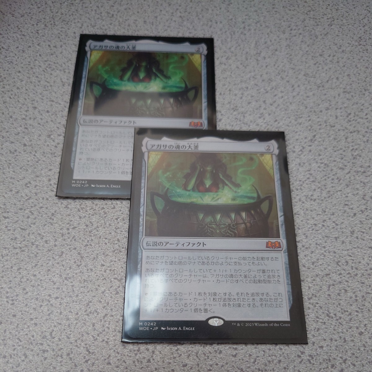 アガサの魂の大釜 MTG 日本語版 Soul WOE 242)《アガサの魂