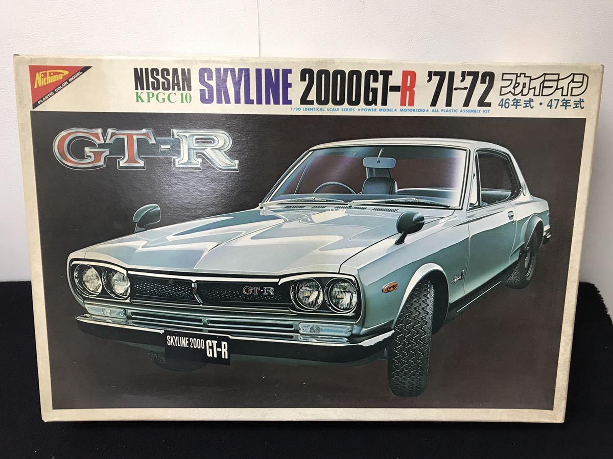 ○ニチモ カープラモデル『ニッサン スカイライン 2000GT-R '71～'72