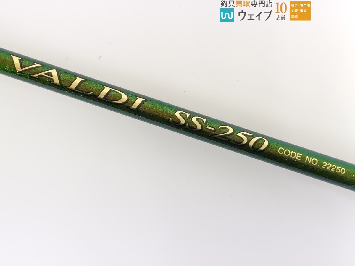 シマノ SHIMANO VALDI S-250 船竿 船釣り ロッド VALDI シマノ SHIMANO