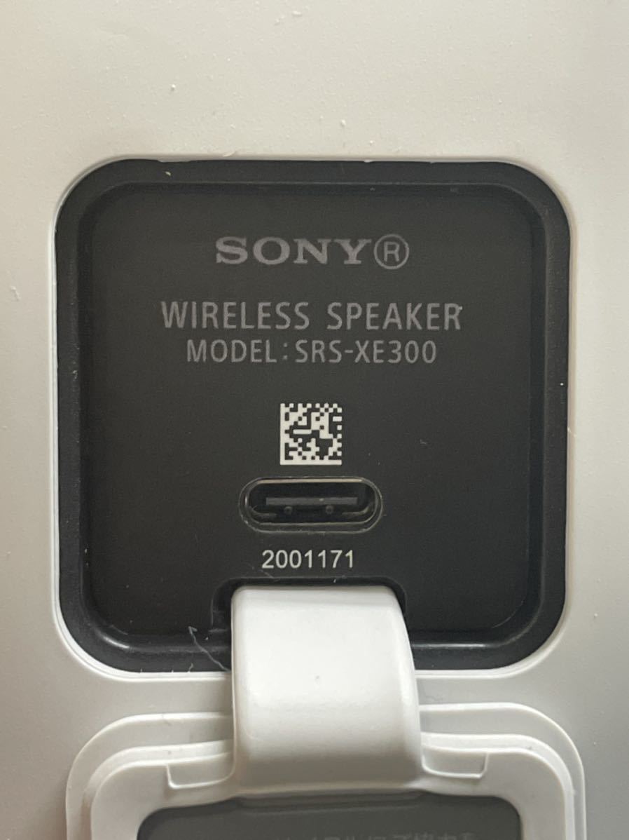 極美品 SONY ソニー ワイヤレススピーカー SRS-XE300 ライトグレー