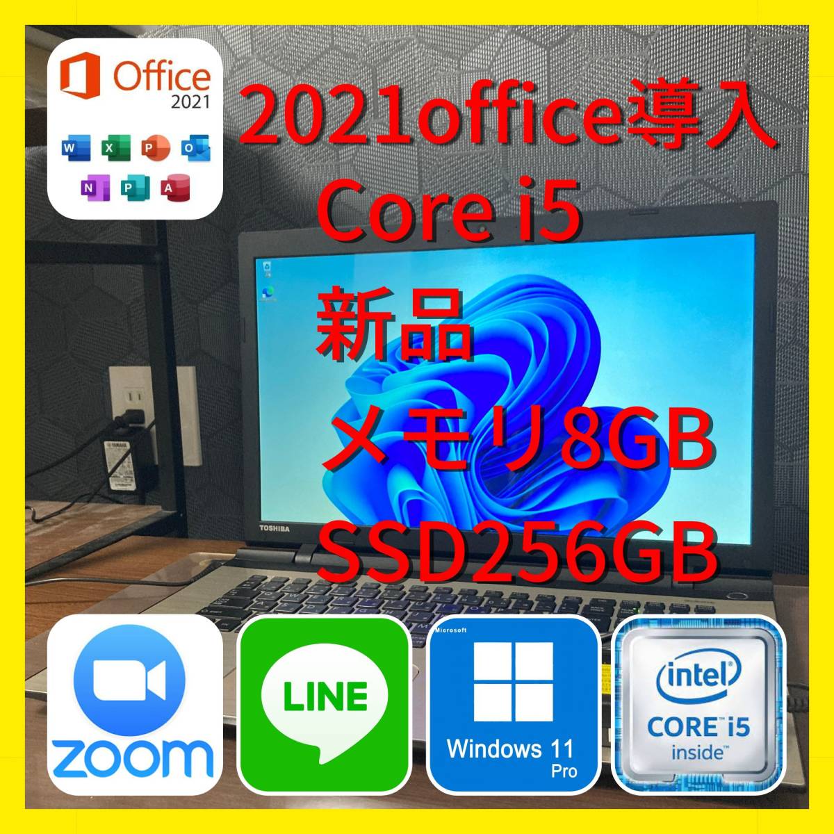 フルHD画面☆最強i7【メモリ16GB+新品SSD1000GB】Core i7-6500U 東芝