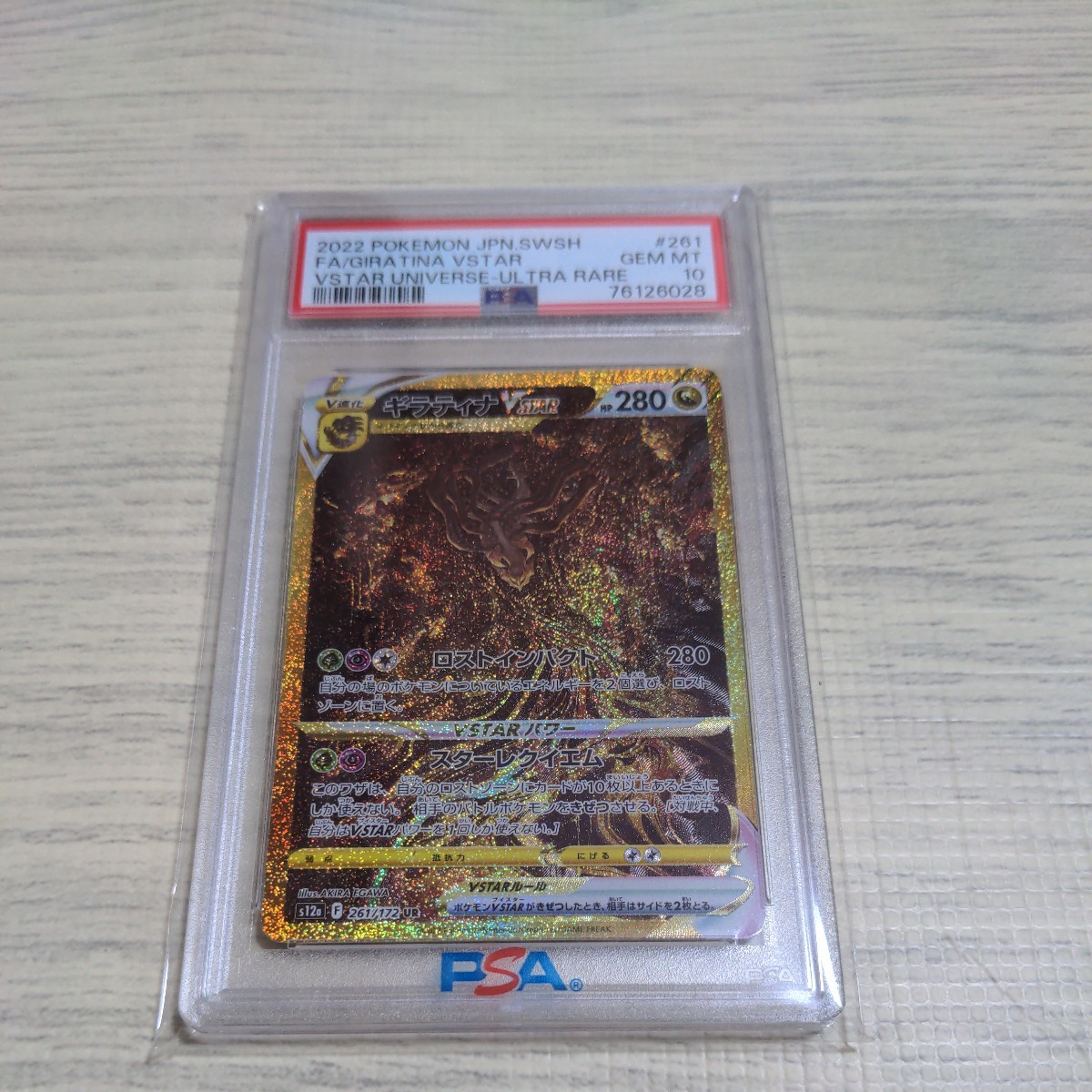 ☆ PSA10ナミ OP01-016 プロモ 25th Anniversary ☆ ワンピースカード