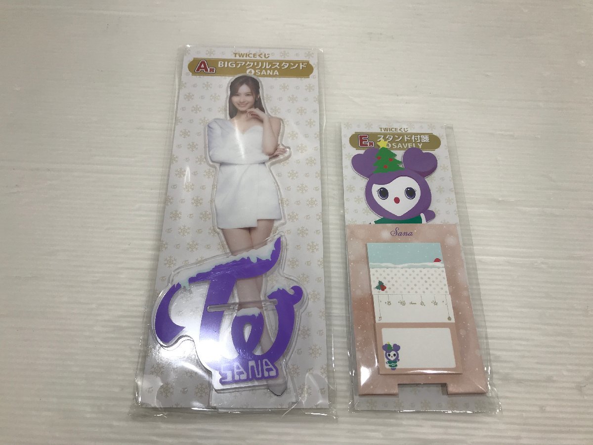 TAG・未開封】☆TWICEくじ SANA サナ A賞 BIGアクリルスタンド ＆ E賞  