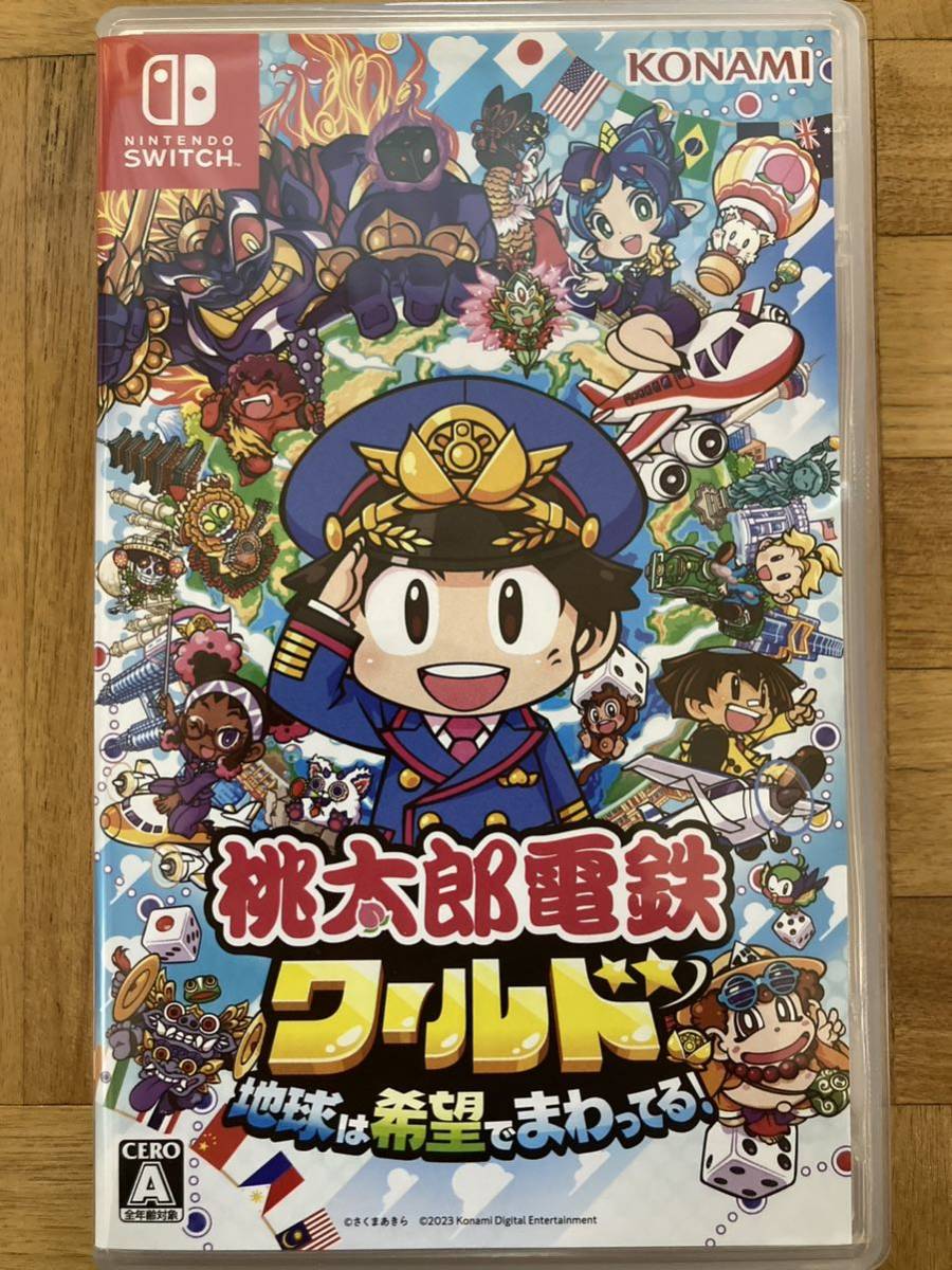 桃太郎電鉄ワールド 〜地球は希望でまわってる〜 NINTENDO SWITCH