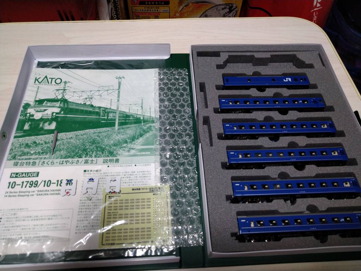 得価，爆買い KATO 寝台特急 さくら はやぶさ／富士 24系 9両セット(客車)｜売買されたオークション情報、yahooの商品情報をアーカイブ公開 - オークファン 客車