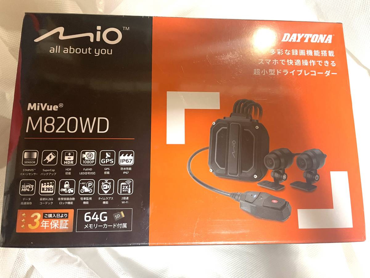 即決！新品未開封！送料込！M820WDデイトナ最上バイク専用ドライブレコーダー40860前後2カメラスマホ連動GPS駐車録画タイムラプスM760D後継