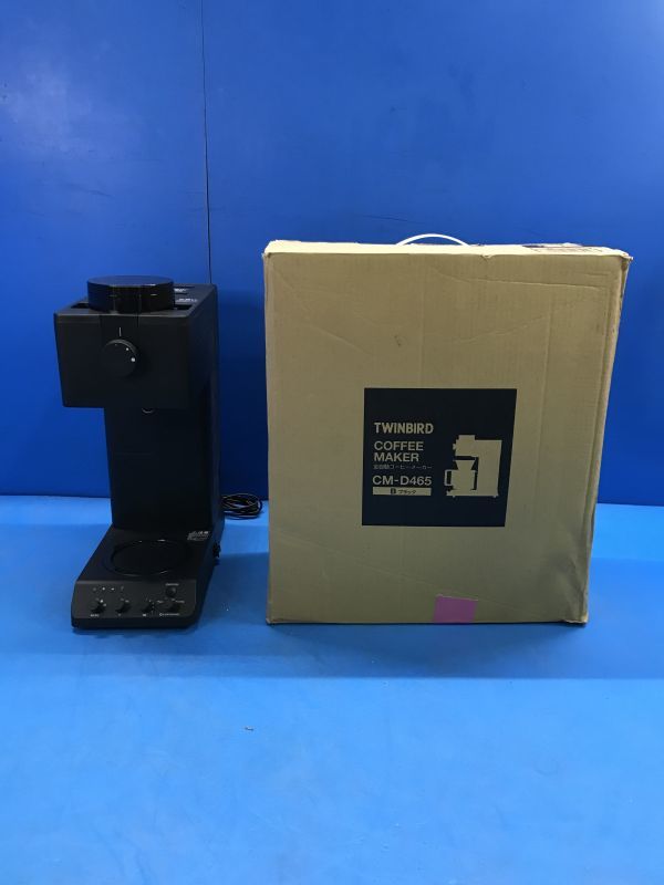 全自動コーヒーメーカー CM-D465 6杯用 公式店限定5年保証全自動 