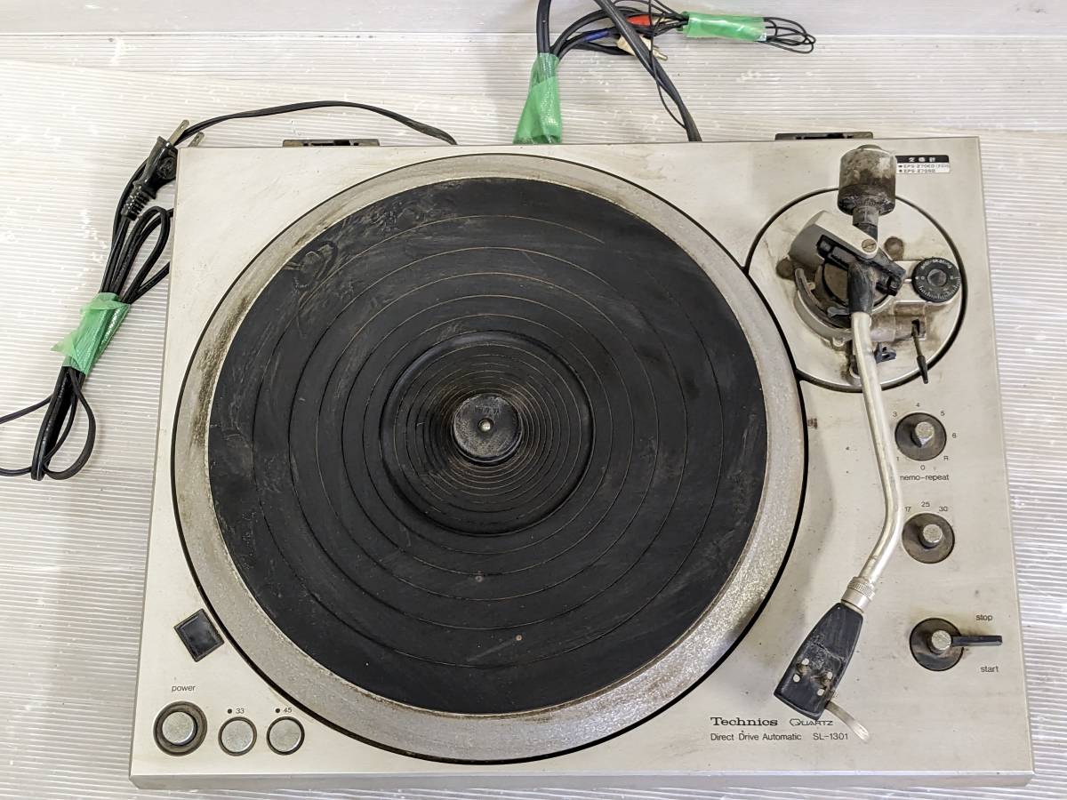 Technics テクニクス SL-1301 ダイレクトドライブ オートマチック