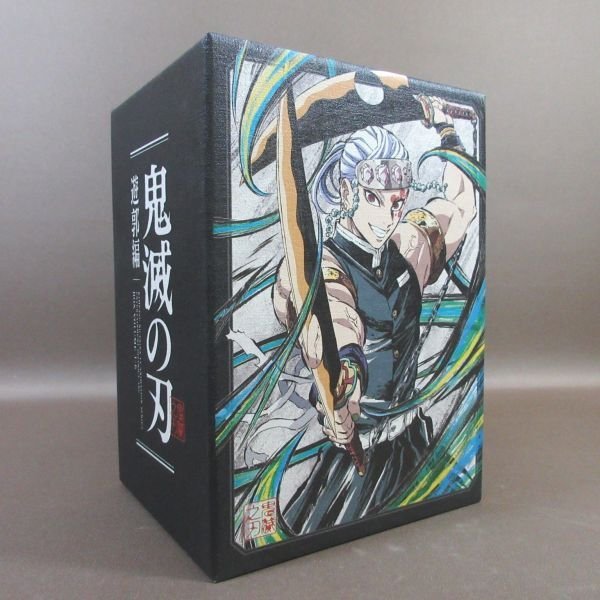 鬼滅の刃 遊郭編 ブルーレイ全6巻セット 先着特典 全巻購入特典グッズ