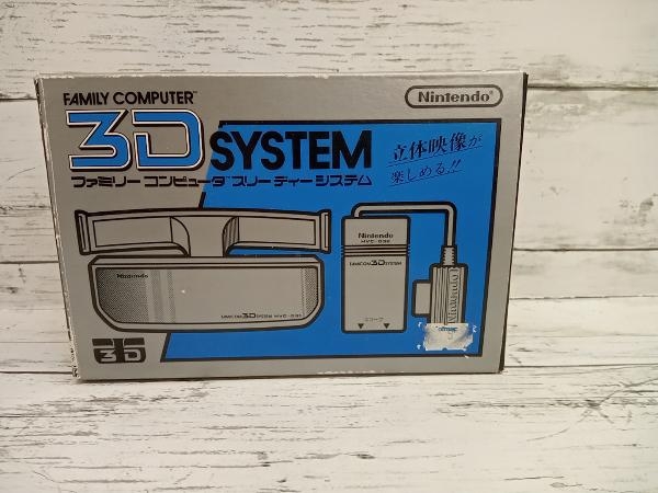 ファミリーコンピューター　３Dシステム