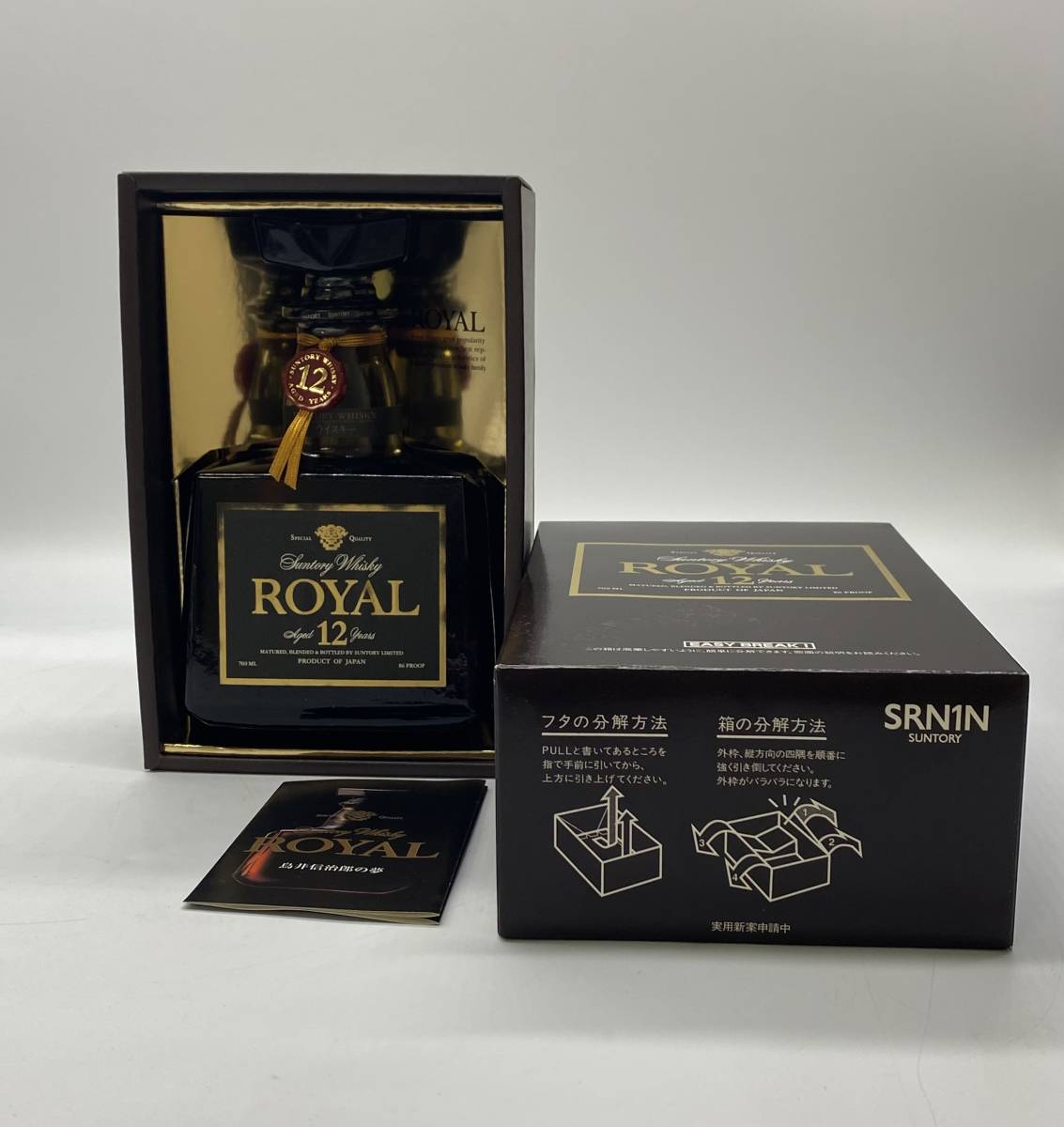 サントリー Suntory Reserve Special | ウイスキー リザーブ Whisky
