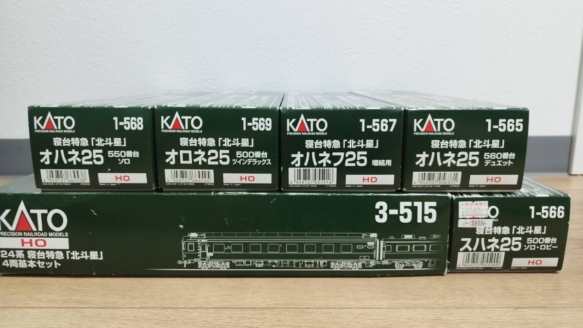 kato HO 寝台特急 北斗星 寝台車客車24系基本セット+単品5両