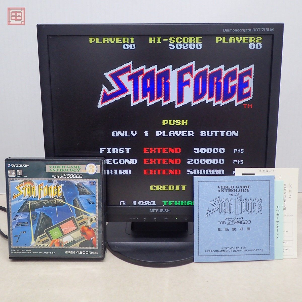 SHARP x68000 スターフォース 電波新聞社 テクモ 在庫限り特価 X68000 5インチFD スター・フォース テクモ STAR FORCE