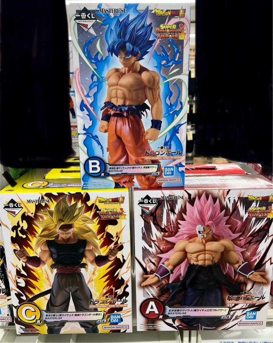一番くじ ドラゴンボール　SUPER DRAGONBALL HEROES 5th MISSION A B C フィギュア 3体セット　未開封　スーパードラゴンボールヒーローズ