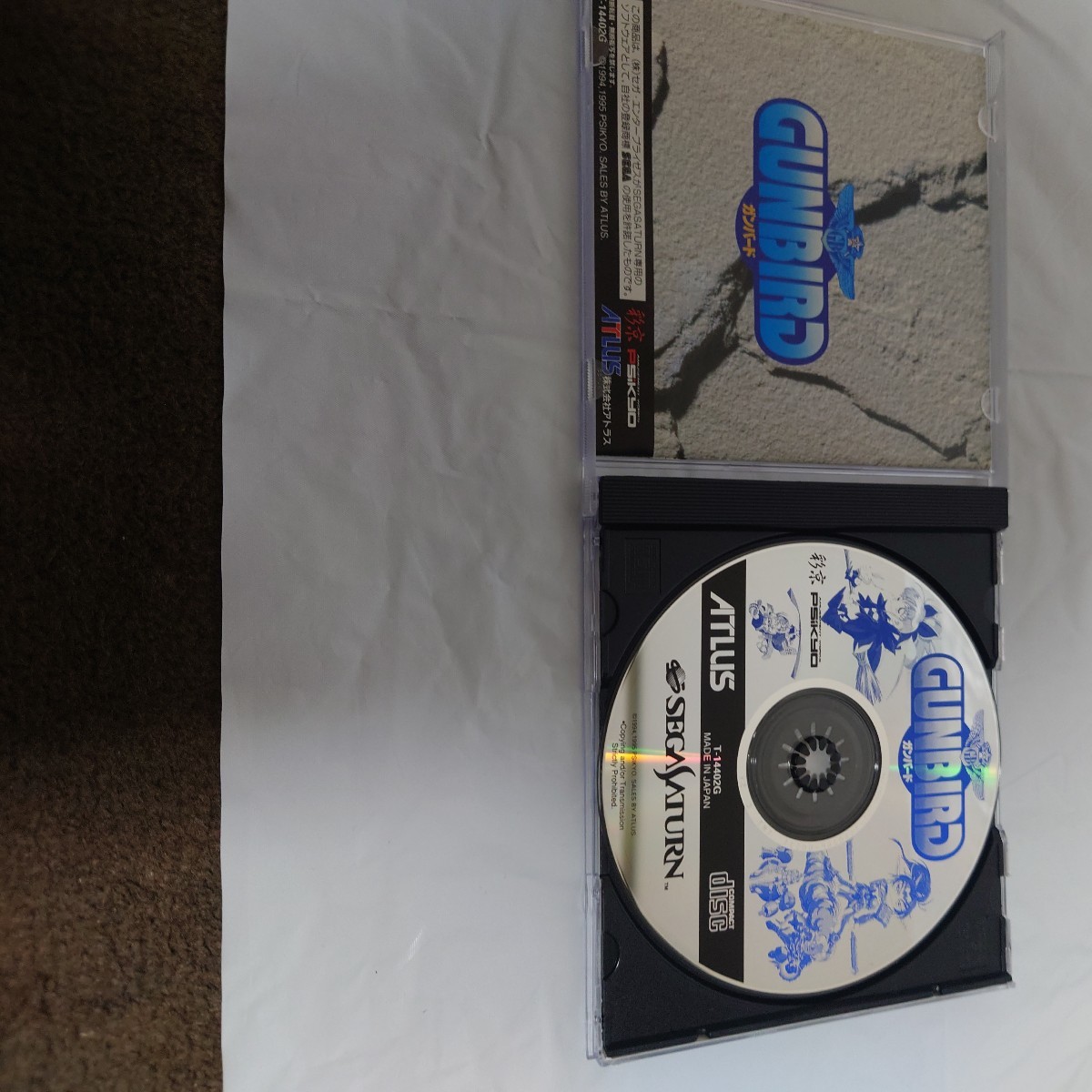 セガサターン　ガンバード　彩京　帯あり