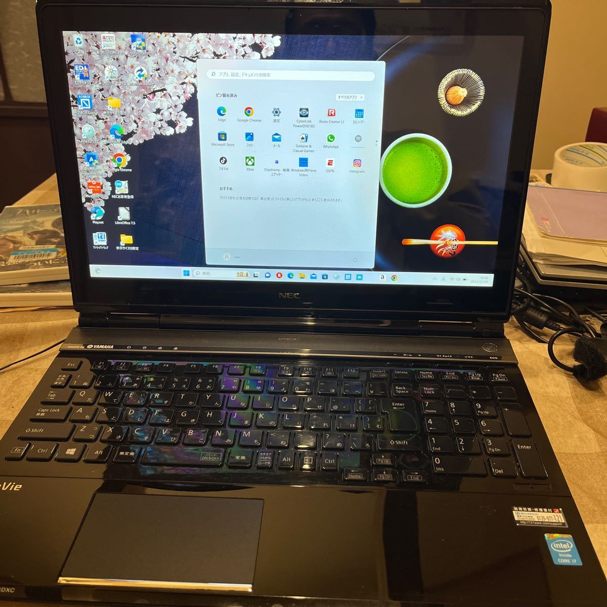 爆速SSD搭載 i7/8GB すぐ使えるPC② 爆速SSD搭載LL850R/第4世代Core-i7/8GB /128GB SSD＋1TB HDD/BD