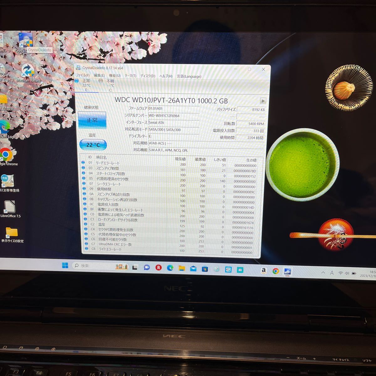 爆速SSD搭載LL850R/第4世代Core-i7/8GB /128GB SSD＋1TB HDD/BD