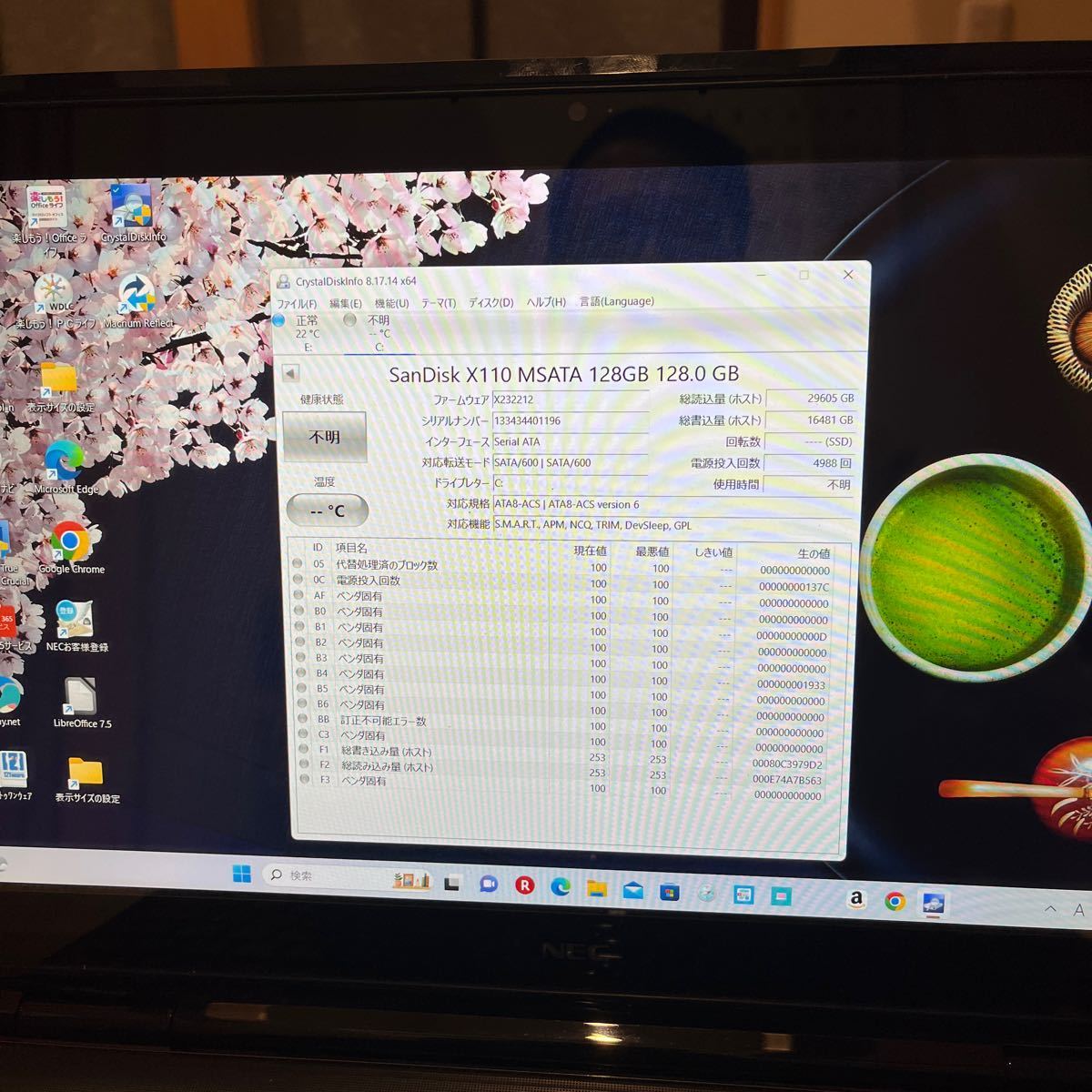 爆速SSD搭載LL850R/第4世代Core-i7/8GB /128GB SSD＋1TB HDD/BD