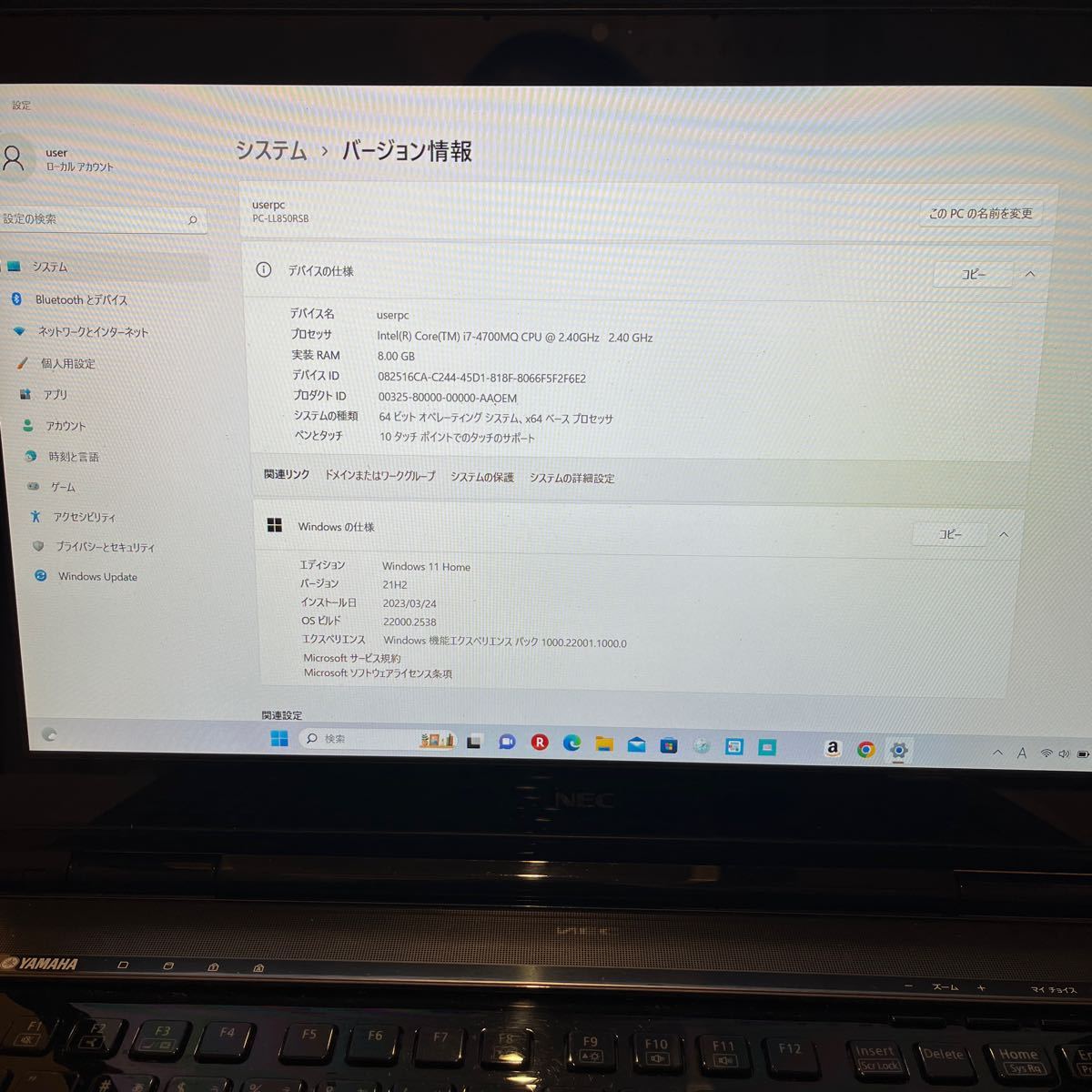 爆速SSD搭載LL850R/第4世代Core-i7/8GB /128GB SSD＋1TB HDD/BD