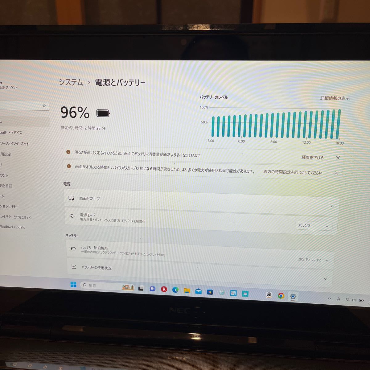 【訳あり特価】超軽量840g！爆速SSDノートPC 爆速SSD搭載LL850R/第4世代Core-i7/8GB /128GB SSD＋1TB HDD/BD