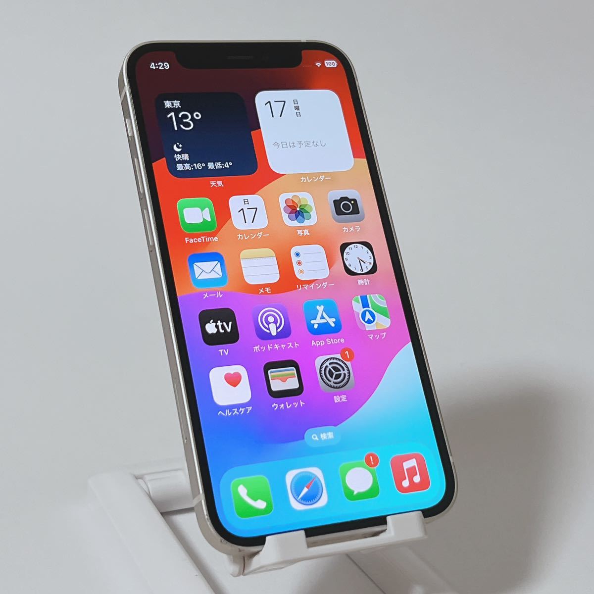 ☆1140☆極美品 iPhone12 mini ホワイトSIMフリー 128GB バッテリー 