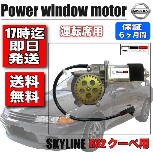 日産オンラインショップ：NISSAN collection Model Car あぶない刑事に