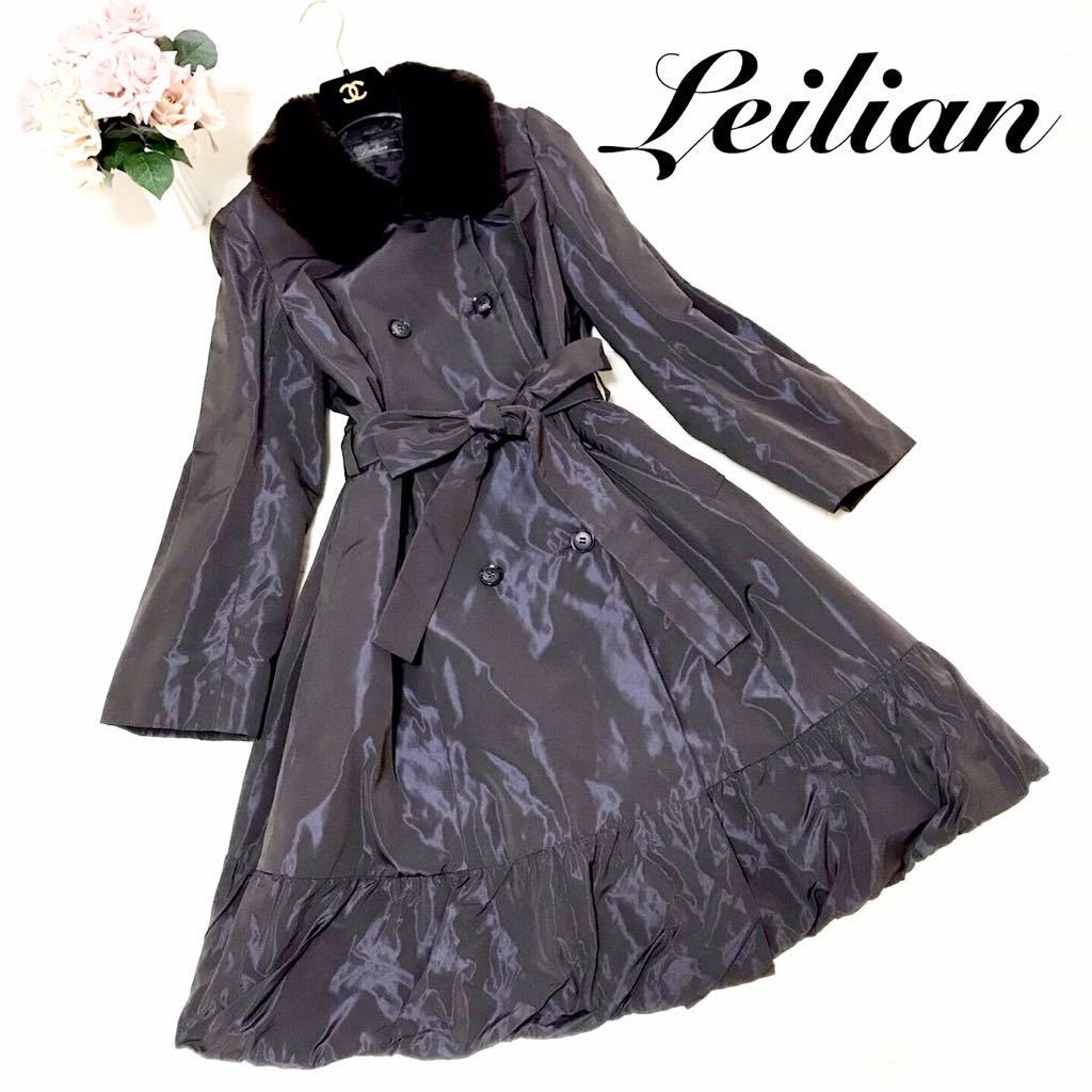 大きいサイズ Leilian レリアン 中綿 ロングコート ファー付 プラス 