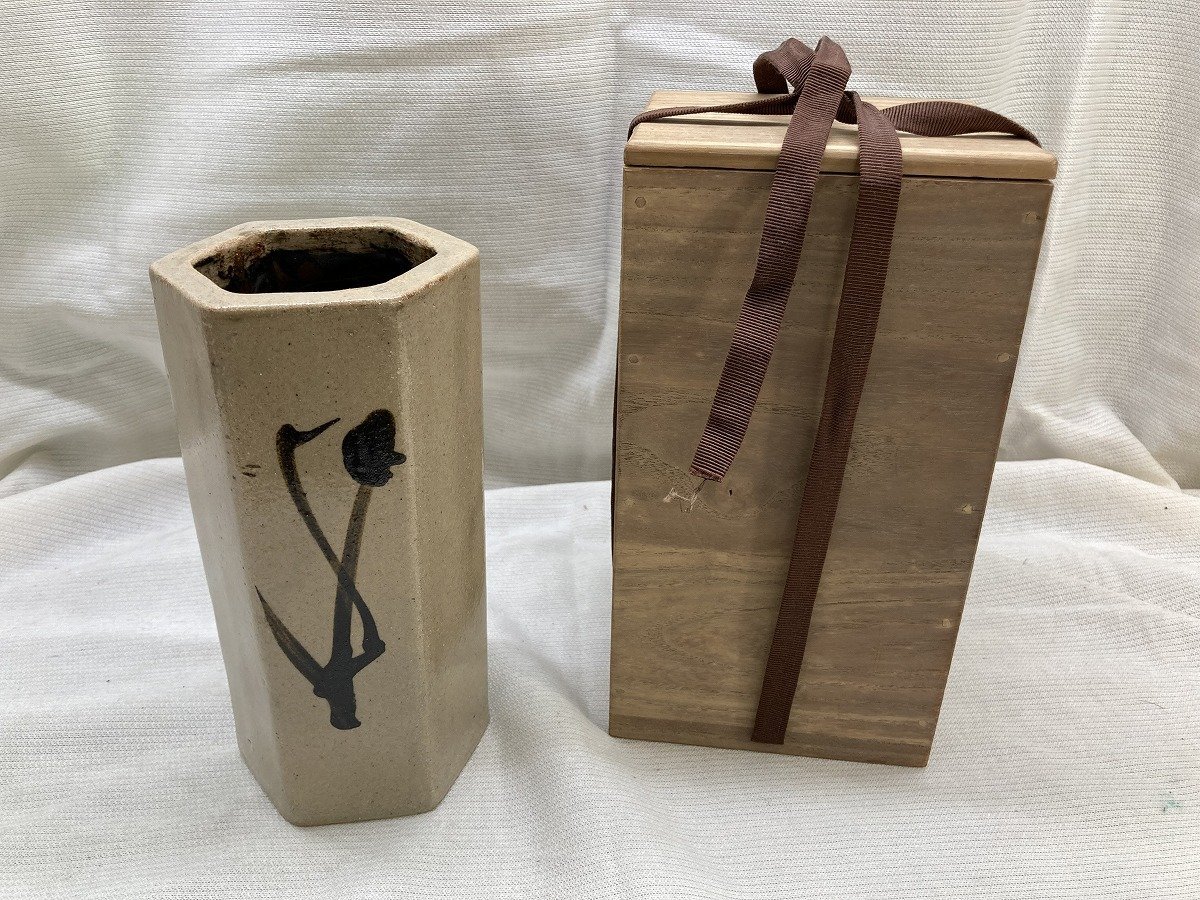 花器 陶器 益子焼 浜田庄司 花生 花瓶 高さ約20cm 木箱付き[18709 -