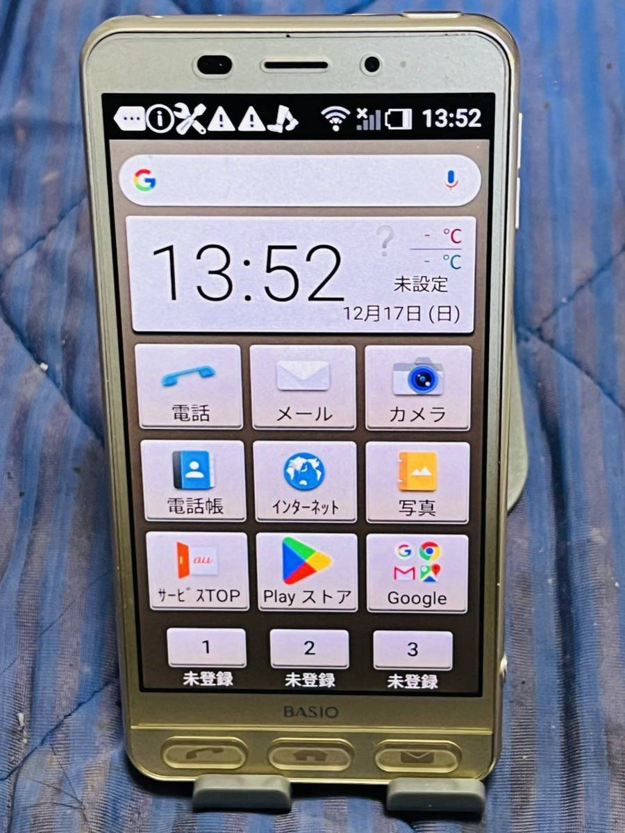 スマホ 本体】au SHV36 SHARP AQUOS BASIO2 ゴールド かんたんスマホ 