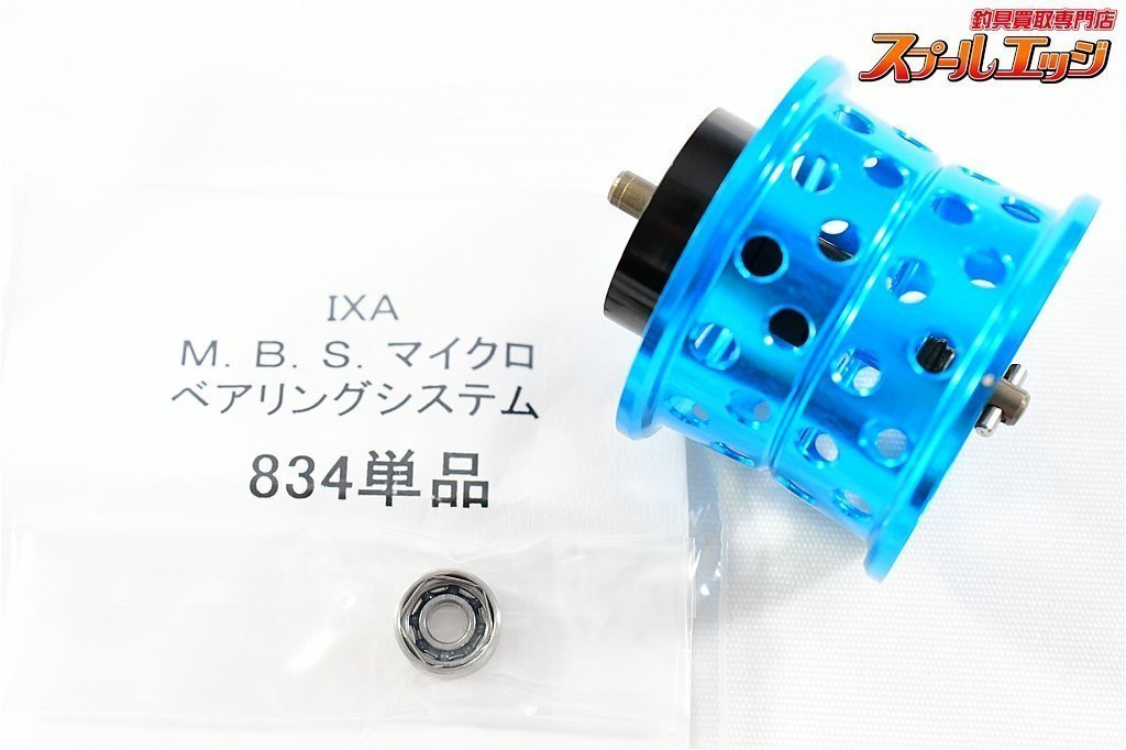 KTFバーサタイルフィネススプール KAHEN Daiwa Ver2 KTFバーサタイル