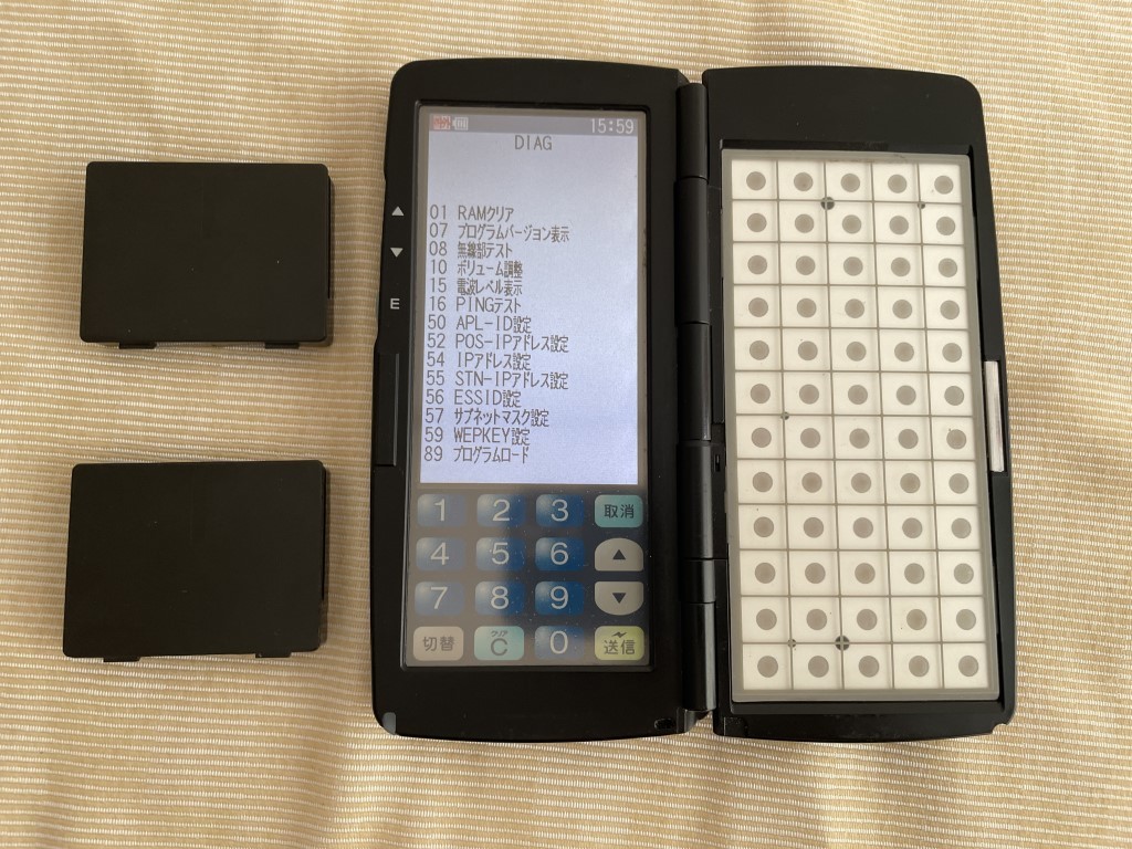 TEC ハンディ ハンディターミナル ハンディーターミナル - 東芝TEC