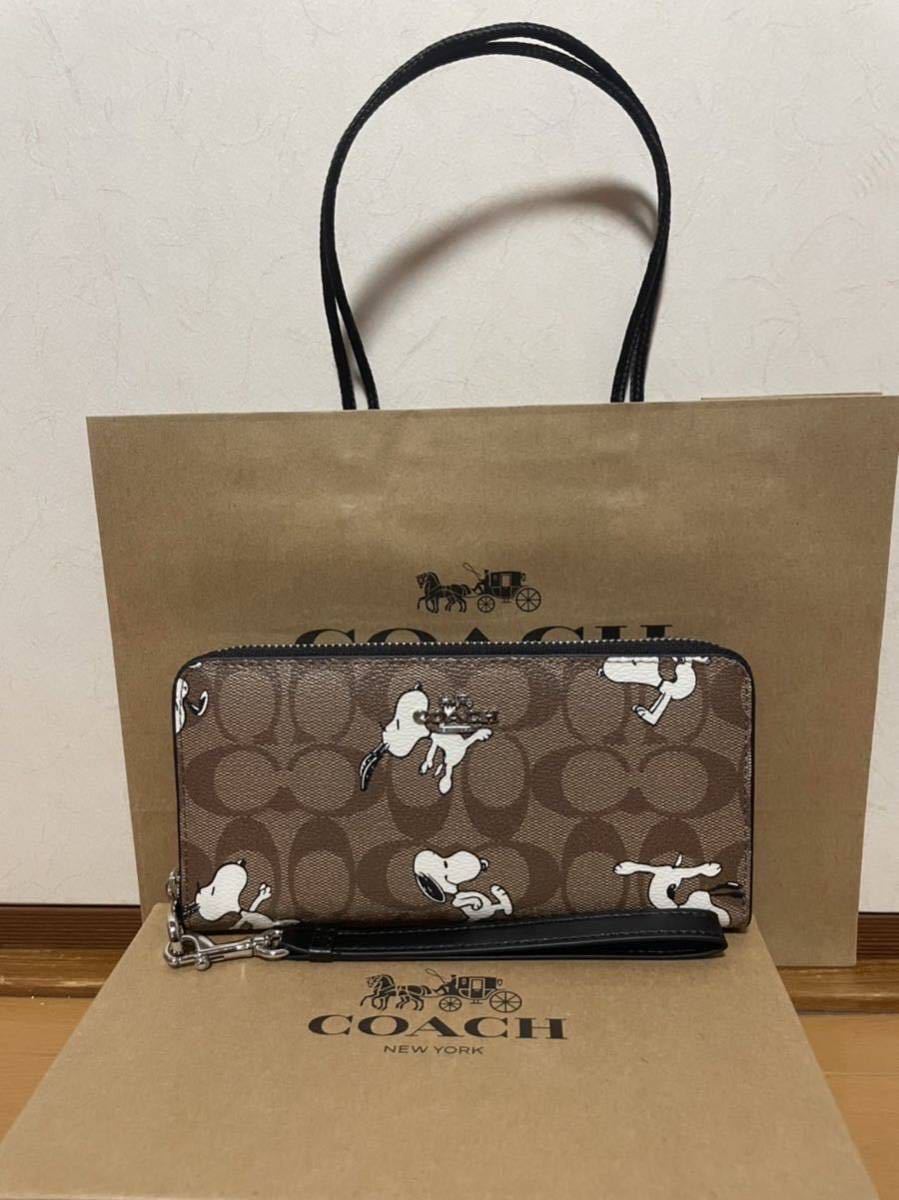 COACH 長財布 シグネチャーコラボ スヌーピー C4596 アウトレット品
