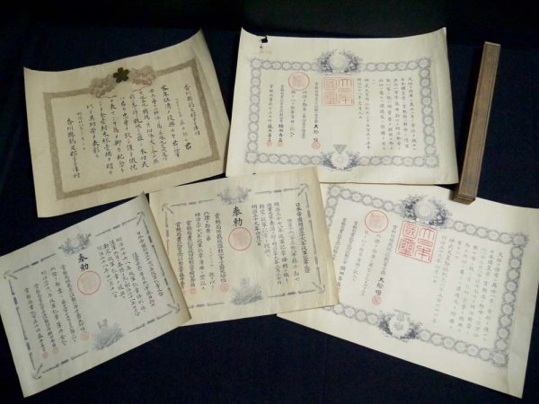大正戦前期勲章【7連勲章吊金具 勲章7点付 帝都復興記念章/紀元2600年