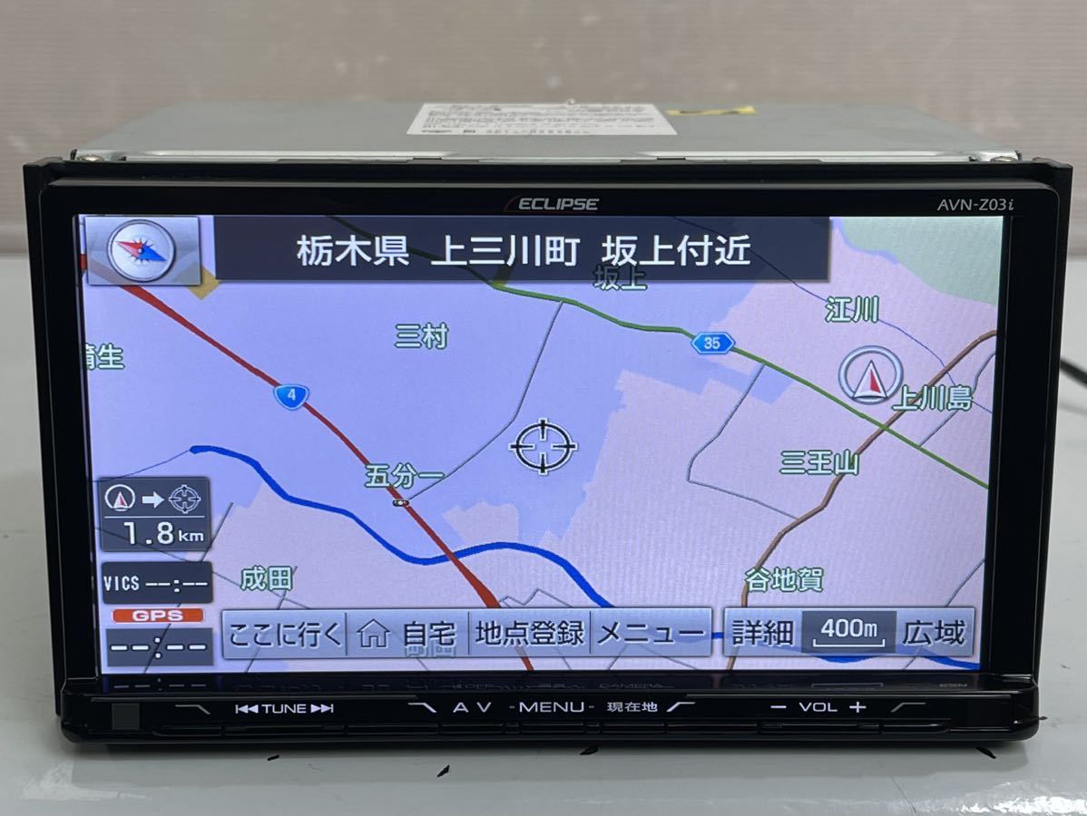 送料無料/ 動作品Eclipse AVN-Z03i イクリプス SDナビ 地デジフルセグ