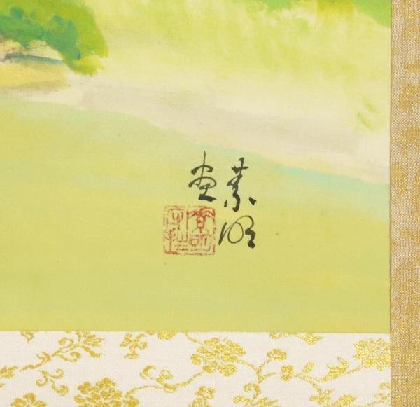 Yahoo!オークション - 真作WISH津田真「菊」日本画 掛軸 真作WISH結城